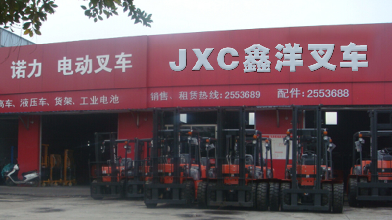 Zhangzhou Xinyang Machinery Co., Ltd.